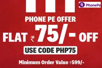 Get flat Rs.75 image