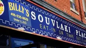 Billy's Souvlaki Place - 748 Dovercourt Rd - Toronto image
