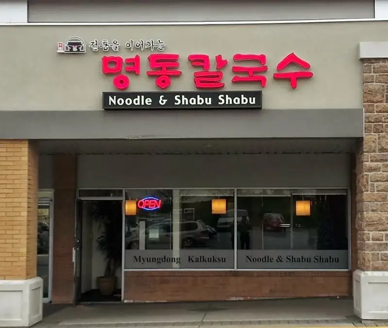 Myungdong Noodle Shabu Shabu - 8194 Bayview Ave - Thornhill image