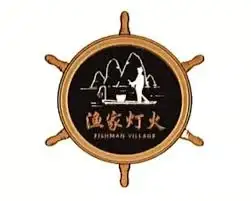 Fishman Village 渔家灯火 image