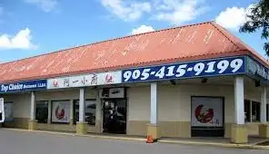 Top Choice Restaurant 阿一小廚 - 8362 Kennedy Rd - Unionville image