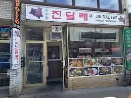 Jin Dal Lae - Bloor St W - Toronto image