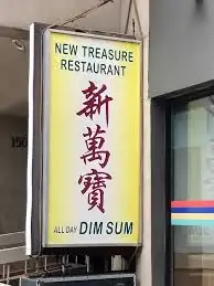 New Treasure Restaurant - Dundas St W - Toronto image