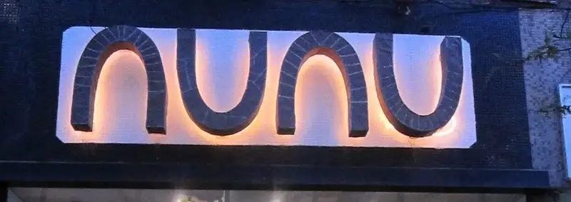 nunu Ethiopian - Queen St W - Toronto image