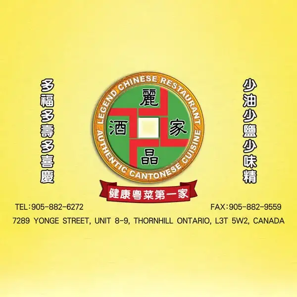 Legend Chinese Restaurant - 5 Glen Cameron Rd - Thornhill image