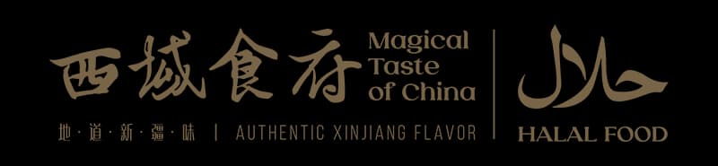Magical Taste of China. Downtown/西域食府.唐人街 image