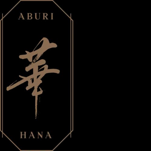 Aburi Hana - 102 Yorkville Avenue unit 4 - Toronto image