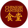 Chinese Canteen image