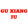 Gu Xiang Ju image