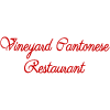 Vineyard Cantonese Restaurant image