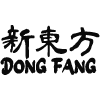Dong Fang Asian Fusion image