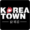 Koreatown - Bexleyheath, Broadway image