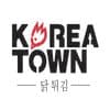 Koreatown - Hounslow, Great West Rd image