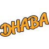 Dhaba image