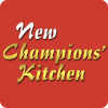 New Champions Kitchen image