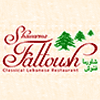 Shawarma Fattoush image