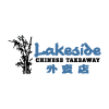 Lakeside Chinese Takeaway image